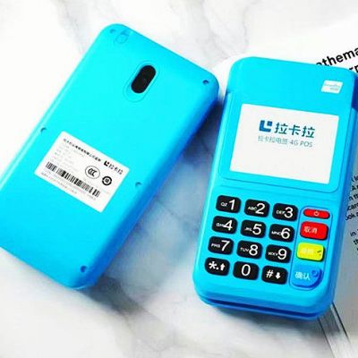 拉卡拉激活首刷冻结的服务费押金怎么追回？权威回答