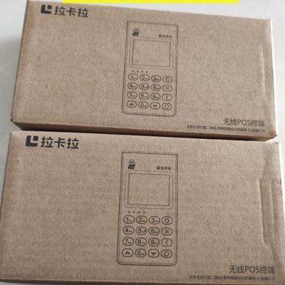 pos机手续费费率怎么计算