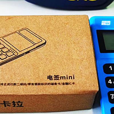 拉卡拉涨价厉害吗