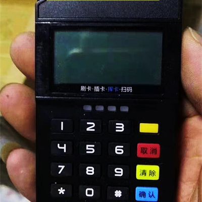 拉卡拉收款宝费率现在是多少，1%是真的吗