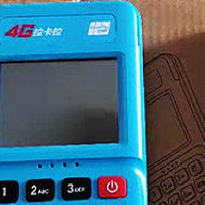 拉卡拉POS机是正规一清且经过银联认证的靠谱产品吗？