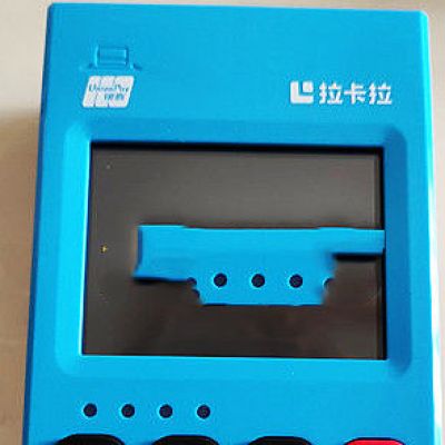 拉卡拉电签版POS机的流程一般官网都是什么