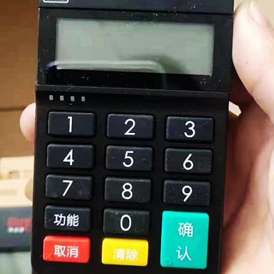 拉卡拉收款宝费率怎么突然变高了（费率上涨）