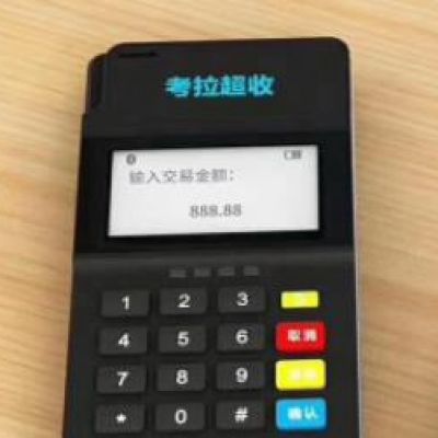 拉卡拉考拉超收的费率是多少？