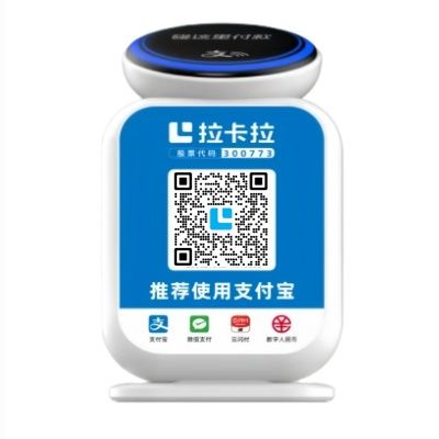 拉卡拉碰一碰收款音箱