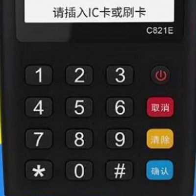 收款宝max和收款宝有什么区别？