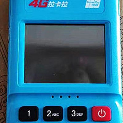 拉卡拉新款电签pos机是真的吗？(解说)