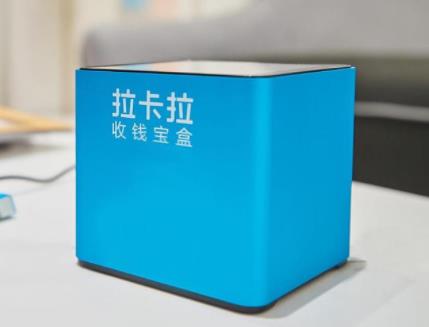 最新！拉卡拉业务有两大分类 第1张