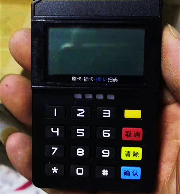 拉卡拉收款宝费率现在是多少，1%是真的吗 第1张