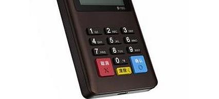 拉卡拉收款宝秒到时间 第1张