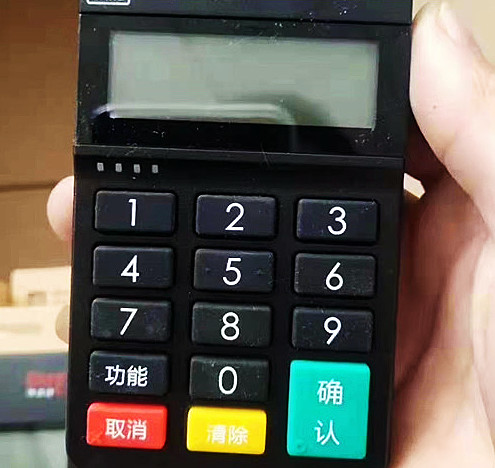 拉卡拉收款宝费率怎么突然变高了（费率上涨） 第1张