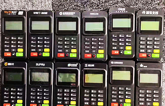 拉卡拉收款宝多少钱一台 第1张