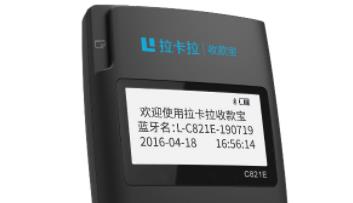 线下支付巨头 拉卡拉大涨18％ 第1张