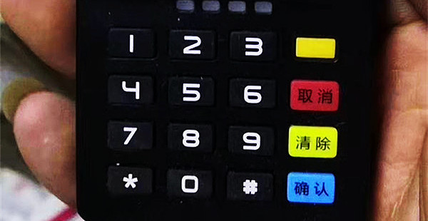 拉卡拉收款宝Max和电签版区别 第1张