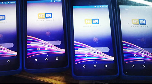 拉卡拉收款宝和拉卡拉商户通一样吗 第1张