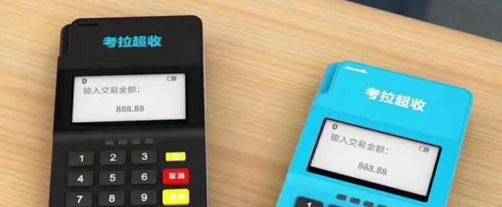 拉卡拉获金帆奖“2021年度卓越上市公司” 第1张