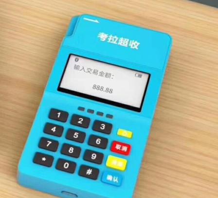 拉卡拉考拉超收到账时间 第1张