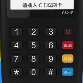 收款宝max和收款宝有什么区别？ 第1张