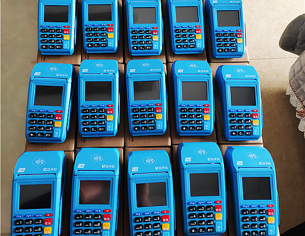 拉卡拉pos机官网办理申请入口 第1张