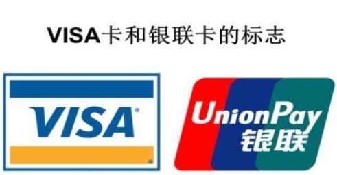 拉卡拉携手Visa开展手机POS应用试点 第1张