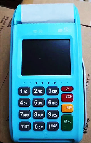 拉卡拉早上几点以后可以刷？ 第1张