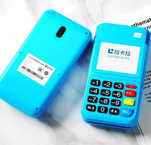 拉卡拉激活首刷冻结的服务费押金怎么追回？权威回答 第1张