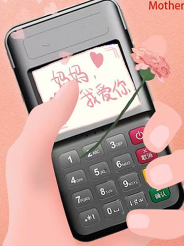 拉卡拉个人pos机合法吗？专业回答 第1张