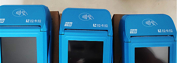 拉卡拉pos机怎么开机启动？专业解答 第1张