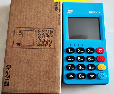 拉卡拉属于哪个支付公司，公司在哪里？专业解答 第1张