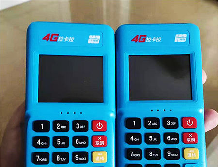 拉卡拉开机显示安全攻击怎么解决？专业解答 第1张