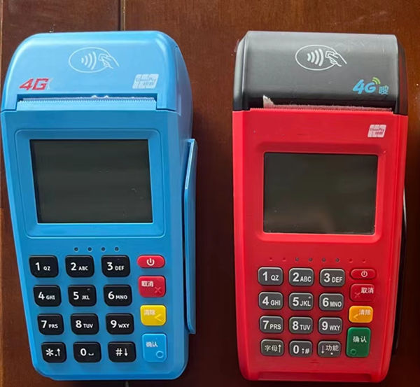 拉卡拉刷卡到账一半原因，看了秒懂 第1张