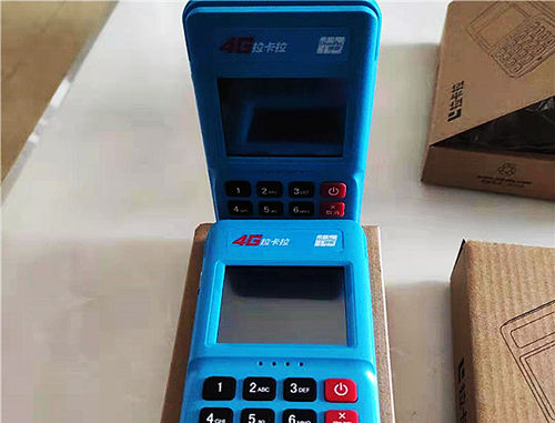 拉卡拉为什么晚上11点后不秒到，看了秒懂 第1张