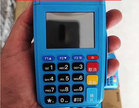 拉卡拉的费率现在是多少，看了秒懂 第1张