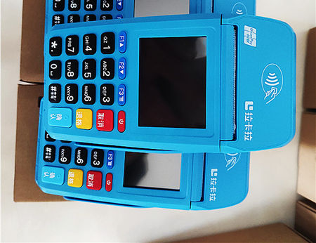 拉卡拉pos机有年费和流量费吗，看了秒懂 第1张