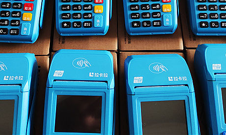 拉卡拉POS机晚上23点后刷的钱什么时候到账？ 第1张