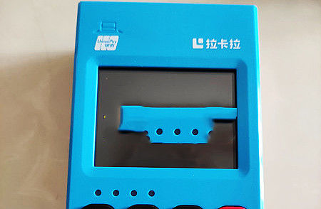 拉卡拉电签版POS机的流程一般官网都是什么 第1张