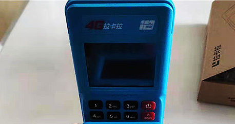2023版电签拉卡拉pos机安全吗？哪一种POS机最适合 第1张