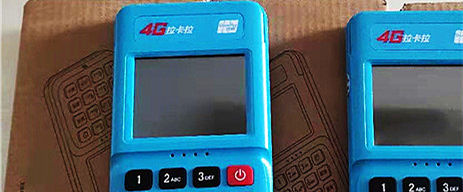 拉卡拉确保交易的安全和合规性 第1张