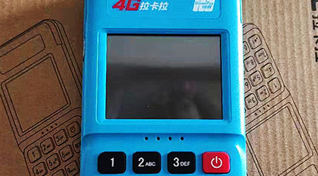 拉卡拉有支付牌照吗，能长期使用吗？已解答 第1张