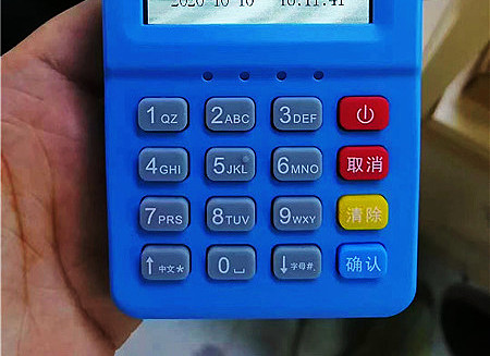 拉卡拉电签版用什么app？已解答 第1张