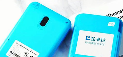 拉卡拉电签版能绑定几张结算卡？已解答 第1张