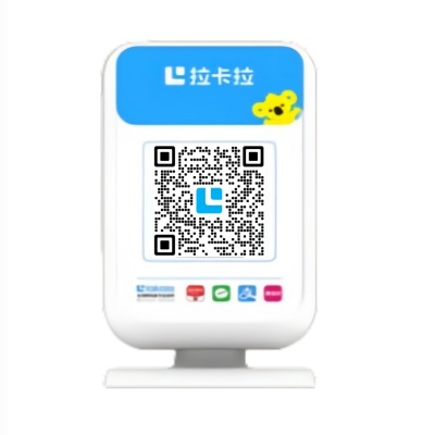 拉卡拉收款音箱 第1张