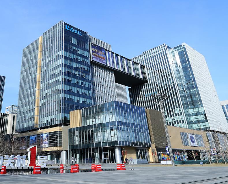 公益！香港大埔火灾发生后，拉卡拉捐赠500万元支援灾后重建 第1张